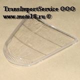 Стекло фары  FT50QT/Activ, Terra, Pilot