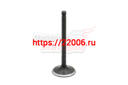 Клапан выпускной  LIFAN 20,0 л.с. 192F-2T (KP460) (14412-A262T-0001)  (LIFAN оригинал)