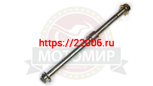 Ось переднего колеса (М12*1.25мм*205мм) скутер CITY PG (074) фото 2