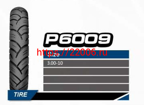 Покрышка 10" 3.00-10 Р6009 без камеры, скутер, WANDA Покрышка 10" 3.00-10 Р6009 без камеры, скутер, WANDA