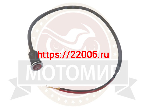 Индикатор включенния задней скорости (глазок) BEORN 200