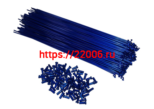 Спицы велосипедные с ниппелем 238мм, 24" СИНИЕ (компл. 144 шт.) Спицы велосипедные с ниппелем 238мм, 24" СИНИЕ (компл. 144 шт.)