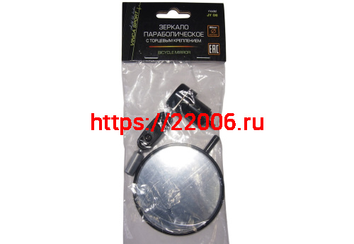 Зеркало Вело торцевое регулируемое, крепление в руль, параболическое D80мм. JY06 Зеркало Вело торцевое регулируемое, крепление в руль, параболическое D80мм. JY06