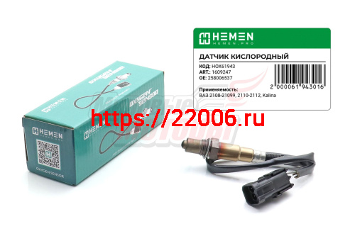 Датчик кислорода ВАЗ 2108-21099, 110,111,112, Калина118/119, Приора2170,Niva 1.5/1.6/1.7 (HOX61943)