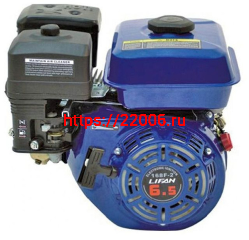 Двигатель 6,5 л.с. 168F-2 Lifan (вал 20 мм) Двигатель 6,5 л.с. 168F-2 Lifan (вал 20 мм)
