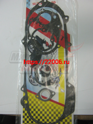 Набор прокладок SUZUKI AD50 (AG50) большой