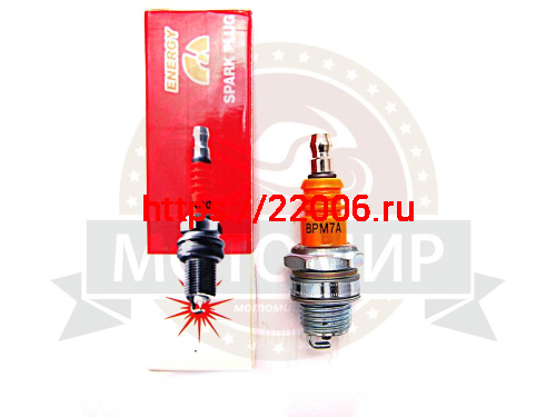 Свеча ENERGY NRG BPМ7А (аналог СJ7Y мотокоса, б/пила МS 181) короткая юбка