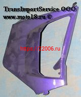 Облицовка переднего бокового фонаря правая RAPIRA BD50QT-2-F3 Облицовка переднего бокового фонаря правая RAPIRA BD50QT-2-F3