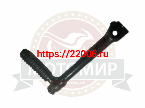 Кикстартер BSE PH10-125, TTR125, IROKEZ125  50-150см3 (d13мм, L-195мм) (НАБОР)