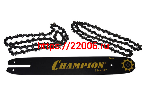 Шина CHAMPION  14" 1.3 3/8 (50 зв.) 35 см. + 2 цепи  "RAPIRA"  50зв. для б/п MS180