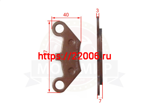 Колодки тормозные дисковые зад. ATV WILD