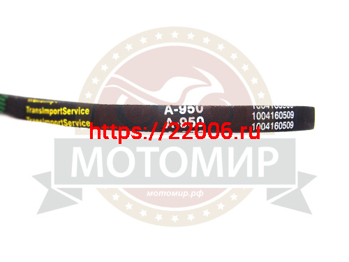 Ремень А950 (950 Lp) ГОСТ 1284-89 (косилки роторной) Ремень А950 (950 Lp) ГОСТ 1284-89 (косилки роторной)