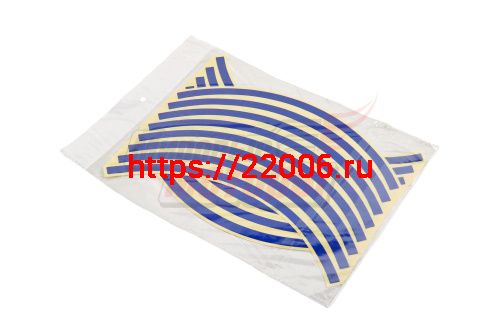 НАКЛЕЙКИ на обод колеса (светоотражающие, на 2 колеса) синие 12"