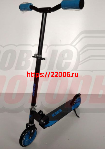 Самокат KMS SK-049 (от 9ти лет, колеса 210мм, руль с регул, складной, с подножкой)Синий Самокат KMS SK-049 (от 9ти лет, колеса 210мм, руль с регул, складной, с подножкой)Синий
