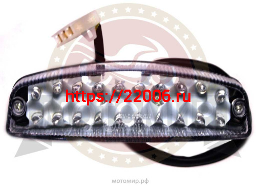 Стоп-сигнал (LED)  ATV PANTERA 125/250 (НАБОР)