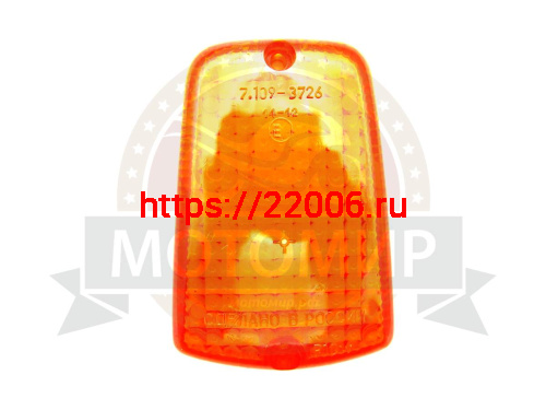 Рассеиватель поворота Орион желтый (Россия) Рассеиватель поворота Орион желтый (Россия)