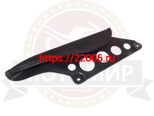 Кожух цепи Fighter 250 фото 2