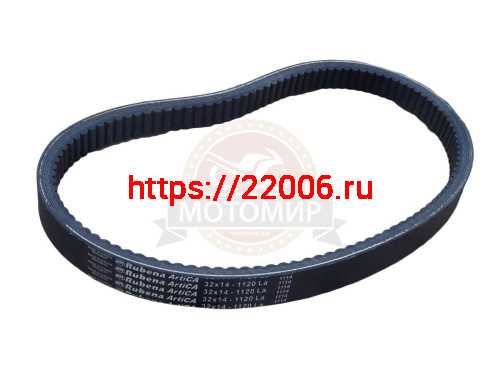 Ремень вариатора 32х14х1120 (Буран, Рысь) (СZECH) Rubena (НАБОР) Ремень вариатора 32х14х1120 (Буран, Рысь) (СZECH) Rubena (НАБОР)