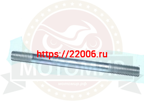 Шпилька Пл выхлопного патрубка (М8x110x1.25мм) Шпилька Пл выхлопного патрубка (М8x110x1.25мм)